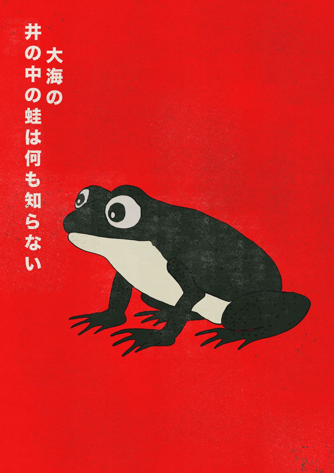 Poster - Japansk Grod Konst