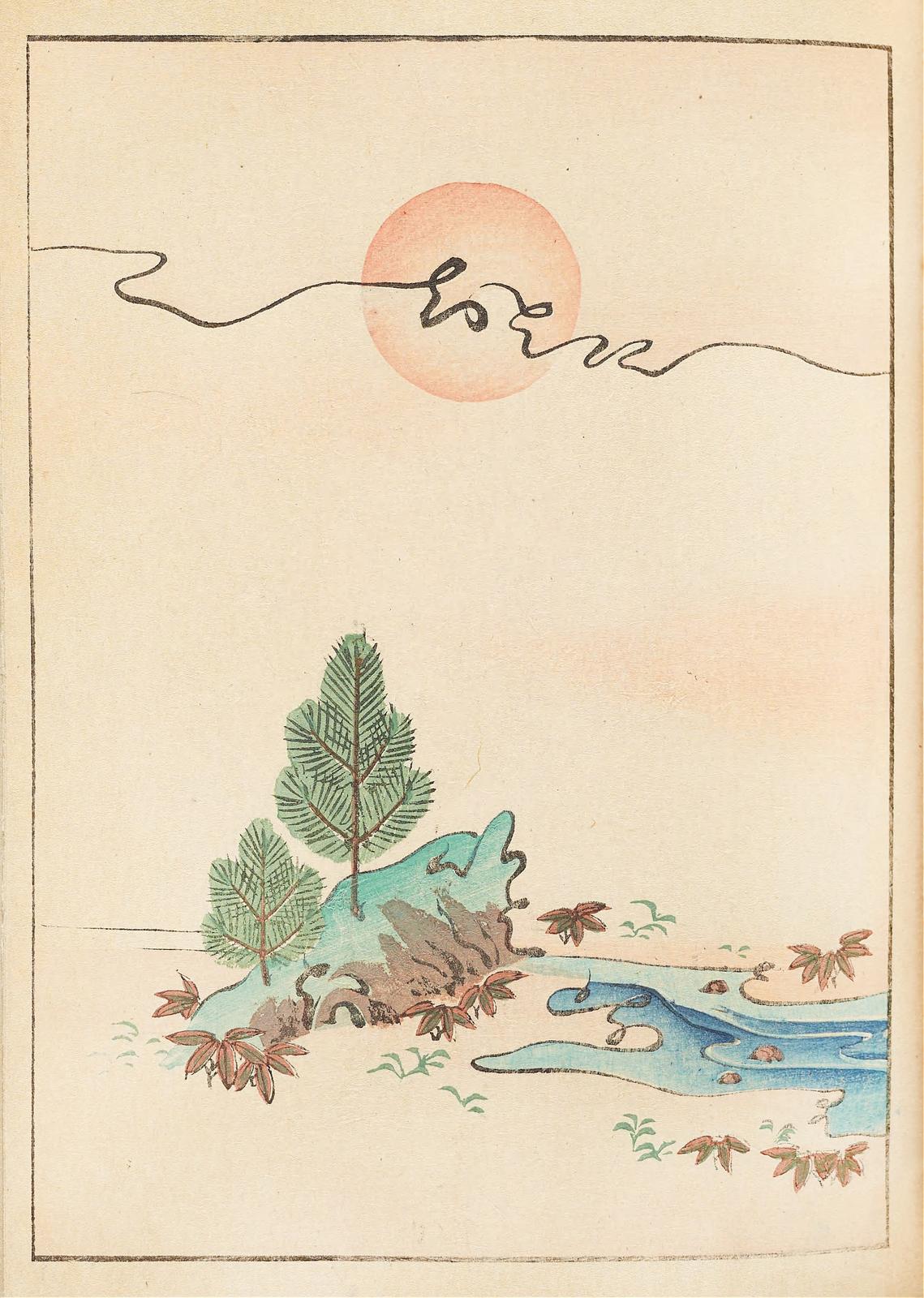 Poster - Japanskt Landskap