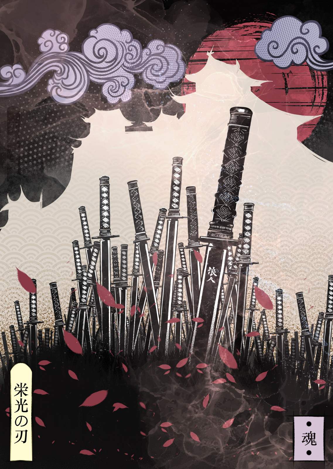 Poster - Samurai Svärdkonst