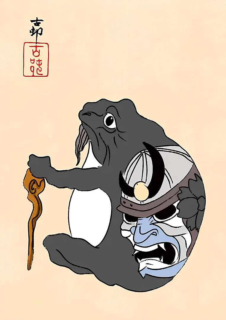 Poster - Samurai Groda