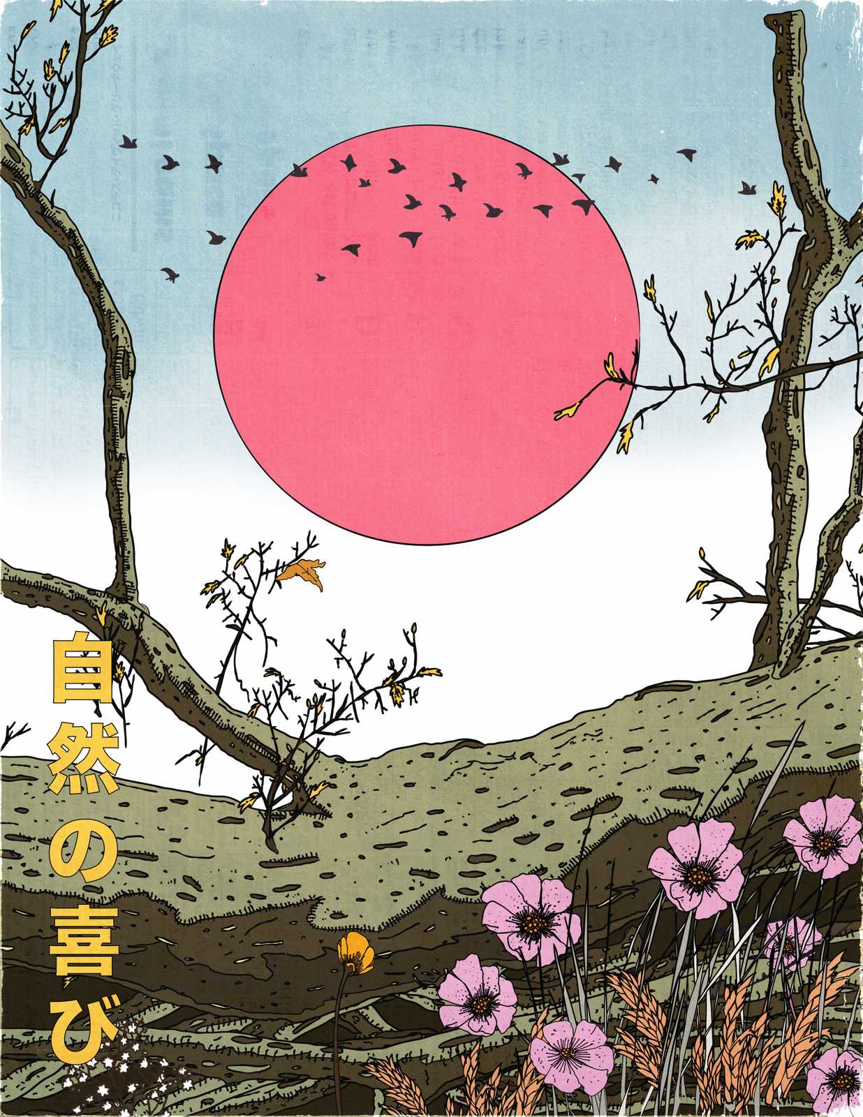 Poster - Japanskt Landskap